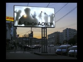 Вдохновились рекламой Дневного дозора.