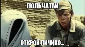 В Москве мигрантка напала на сотрудника полиции из-за просьбы снять платок