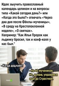буквально пару дней назад уже было)