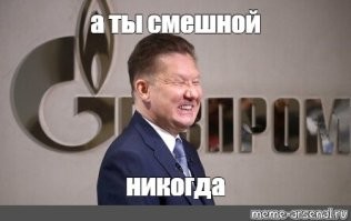 Казахстан поделится с гражданами доходами с продажи полезных ископаемых