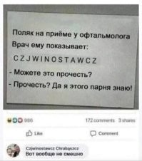Комментарии и картинки из соцсетей. Свежак за 14 февраля
