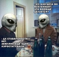 Комментарии и картинки из соцсетей. Свежак за 14 февраля