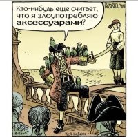 Комментарии и картинки из соцсетей. Свежак за 14 февраля