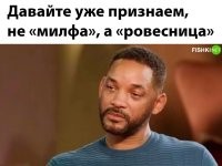 не ровесница, а молодуха.