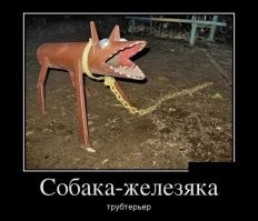 Главное, чтобы костюмчик сидел. Или не главное?