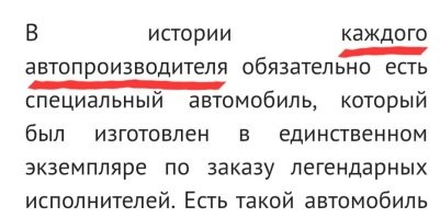 После такого интригующего заявления, конечно же хотелось бы посмотреть несколько примеров. Например для каких исполнителей делал автомобиль ЗАЗ?