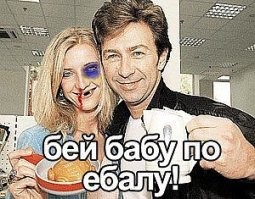 Бэнкси создал новое граффити на тему домашнего насилия к 14 февраля, но через несколько часов часть инсталляцию убрали