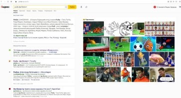 Пля, это шедевр!!! 
Знал про рыбу-фонарь (на фото 1)
Дальше скрин запроса "рыба футболист"