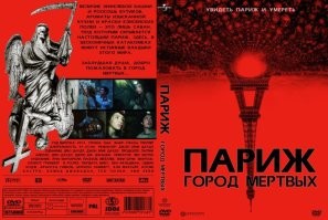 Есть такой фильм -