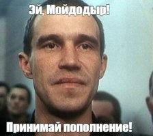 В Москве задержали тиктокера, курившего в храме