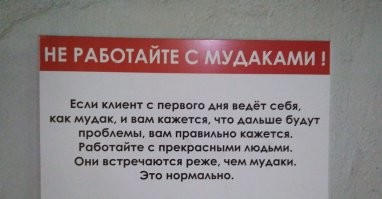 Продолжаем барражировать соцсети