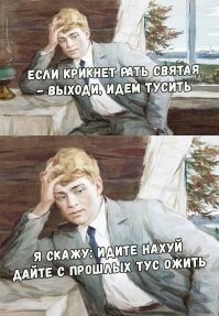Продолжаем барражировать соцсети