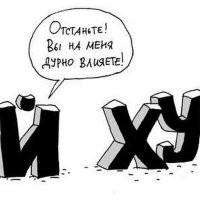 Продолжаем барражировать соцсети