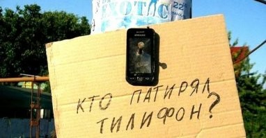 Продолжаем барражировать соцсети