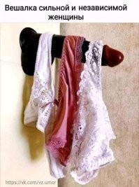 Всё наоборот. Сильной и независимой этот девайс нужен постоянно. Это вешалка жены сексуального маньяка. Вот и трусы в подтверждение - они ей излишни, только устанешь одевать-снимать всё время