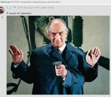 "Трое из ларца": трехгрудая американка оказалась обманщицей