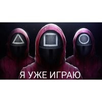 Продолжаем барражировать соцсети