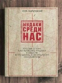 Продолжаем барражировать соцсети