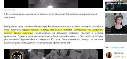 Меня как хохлоэфиопца это тоже очень улыбает) Кстати его эфиопом называли а не эфиопцем)