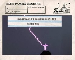 Продолжаем барражировать соцсети