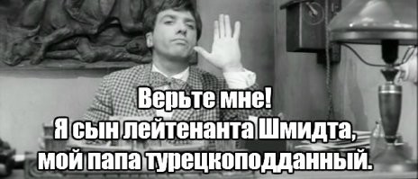 Был жив папа,решал проблемы с закидонами внебрачного отпрыска.Не стало папы,а замашки остались.Вот теперь его жизни научат в камере.