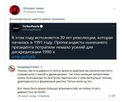 «Ножки Буша»: что скрывали американцы под видом «гуманитарной помощи» России