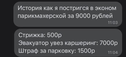 Эконом это 200-300р, в Москве по крайней мере, 500 это обычная