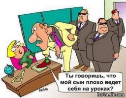 «Я не педофил»: пьяный мужчина пришёл в школу и уселся за одну парту с учениками