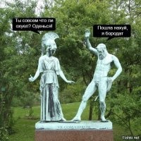 Оригинальные боги неизвестных пантеонов