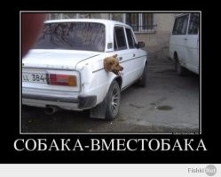 Главное, чтобы костюмчик сидел. Или не главное?