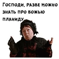 Какой формы Вселенная? Ответ может вас удивить