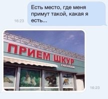 Нужен стрелец с полной луной в 9-м доме: девушки об идеальных мужчинах