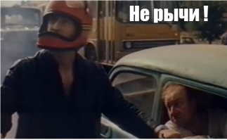 Любопытная девочка случайно подставила своего отца