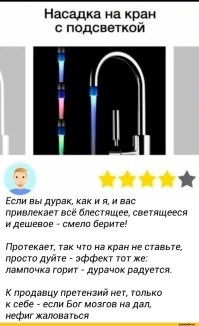 25 интересных бытовых приборов, без которых вполне можно обойтись