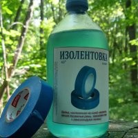 И перорально изолентовки