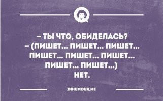 Сборник автомобильного юмора на пятницу