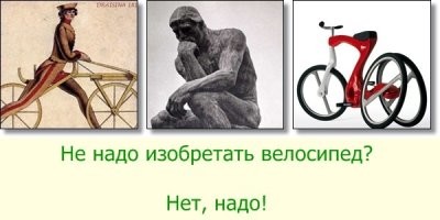 Сборник автомобильного юмора на пятницу