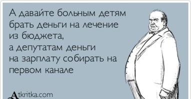 Скрины из соцсетей&nbsp;