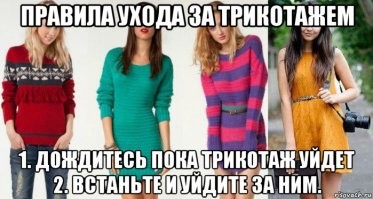 Скрины из соцсетей&nbsp;