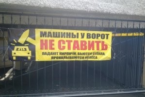 Сборник автомобильного юмора на пятницу