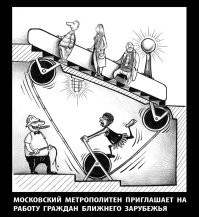 Зачем эскалатору щетки?