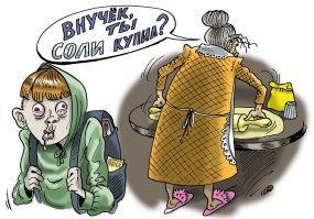 Скрины из соцсетей&nbsp;