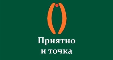 Сборник автомобильного юмора на пятницу