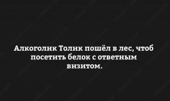Алкопост на&nbsp;вечер этой пятницы