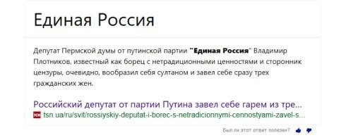 Скромненько так написано.  Нормальный поисковик выдает более точную информацию.
