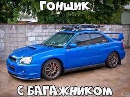 А как ему еще велосипеды возить ? . У меня такое же есть на 3 велосипеда и один детский в багажник помещается :)