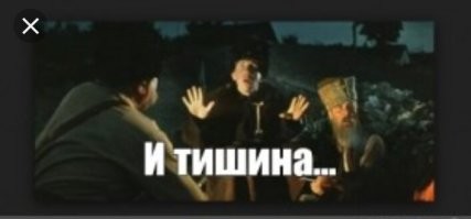 Немного жути в&nbsp;ленту
