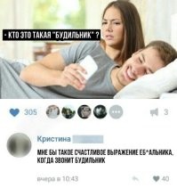Трудности отношений: попытка поделиться сэндвичем с девушкой 