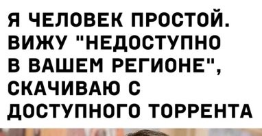 Продолжаем барражировать соцсети