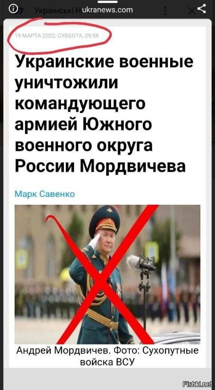 Генерал-лейтенант Андрей Мордвичев официально сменил генерал-полковника Александра Лапина на посту командующего ЦВО,   СМИ

Генерал Мордвичев командовал 8-й армией, руководил армейскими подразделениями в боях за Мариуполь.

Удивительно, но в марте 2022 года украинцы уничтожили генерала Мордвичева
